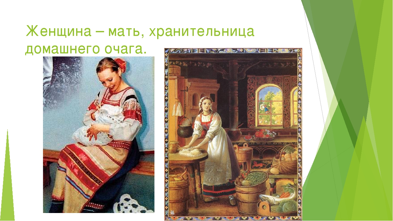 Презентация "Трудовое воспитание в ДОУ"