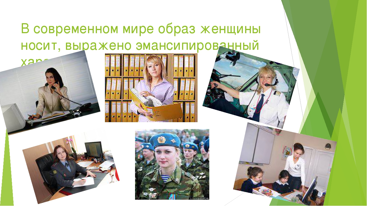 Презентация "Трудовое воспитание в ДОУ"