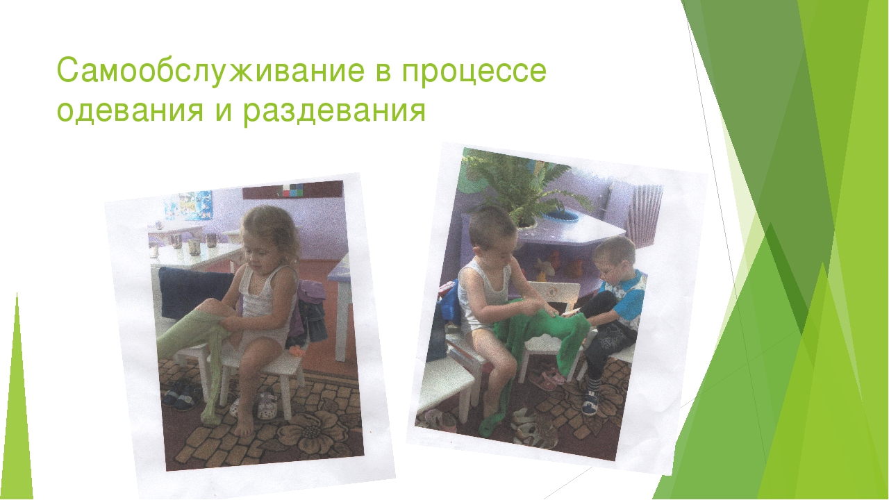 Презентация "Трудовое воспитание в ДОУ"