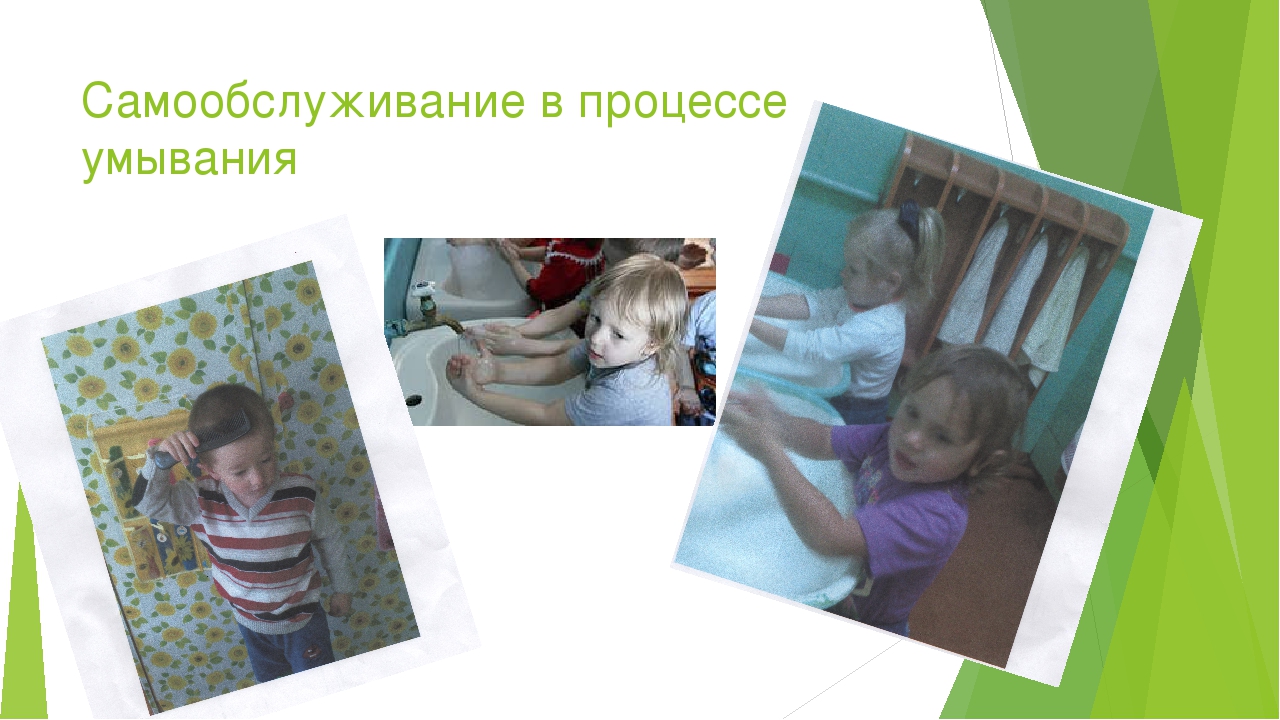 Презентация "Трудовое воспитание в ДОУ"
