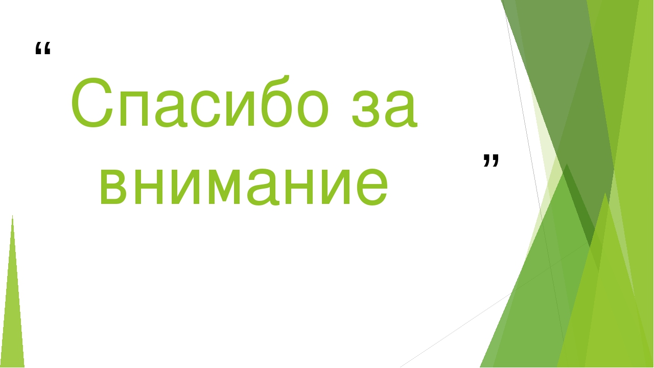 Презентация "Трудовое воспитание в ДОУ"
