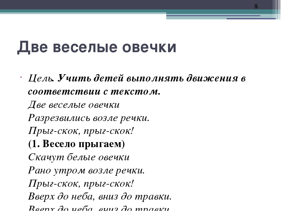 КАРТОТЕКА ПОДВИЖНЫХ ИГР ДЛЯ МЛАДШИХ ГРУПП