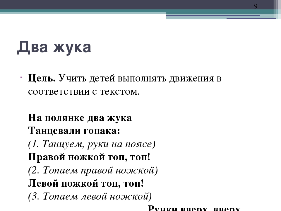 КАРТОТЕКА ПОДВИЖНЫХ ИГР ДЛЯ МЛАДШИХ ГРУПП