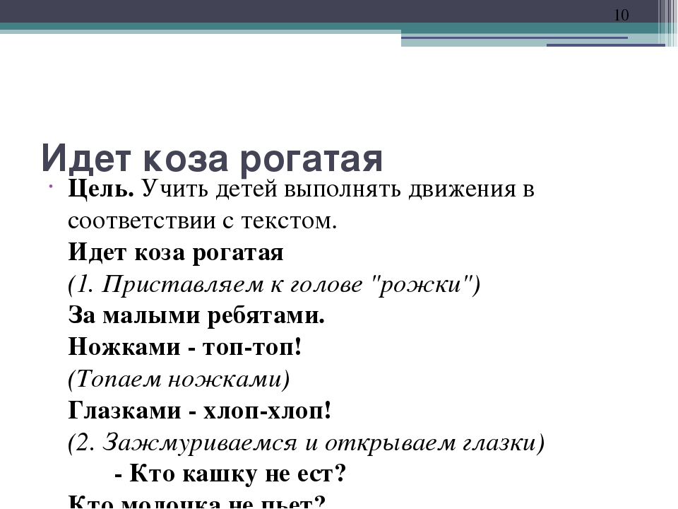 КАРТОТЕКА ПОДВИЖНЫХ ИГР ДЛЯ МЛАДШИХ ГРУПП