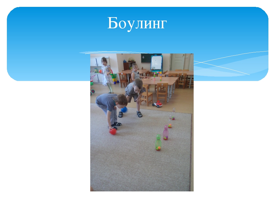 Презентация "Место спортивных игр и упражнений в режиме дошкольного образования"