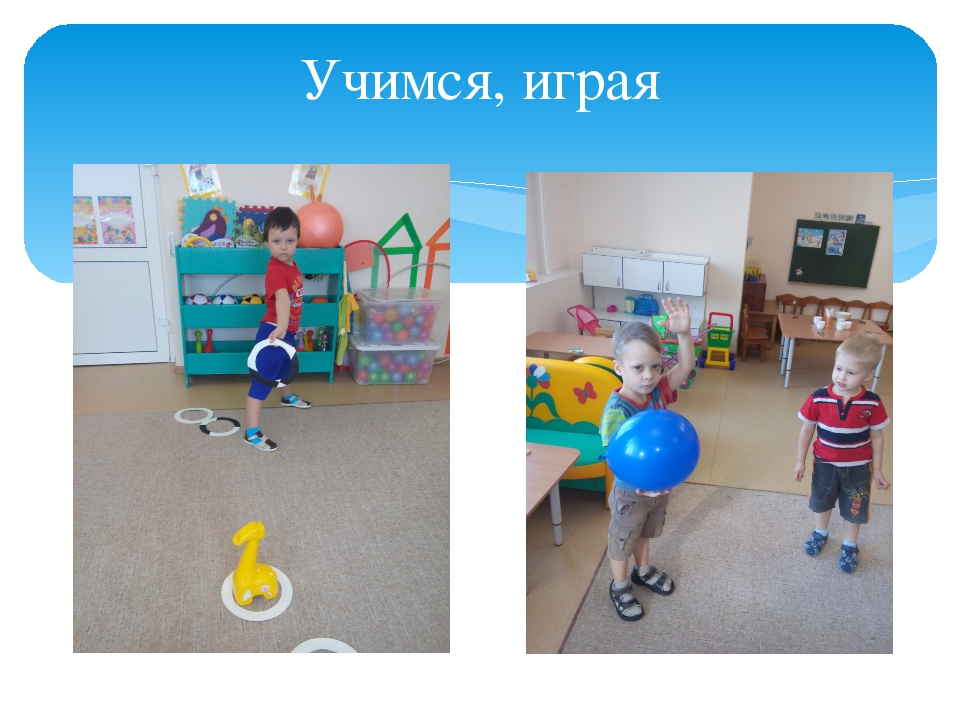 Презентация "Место спортивных игр и упражнений в режиме дошкольного образования"