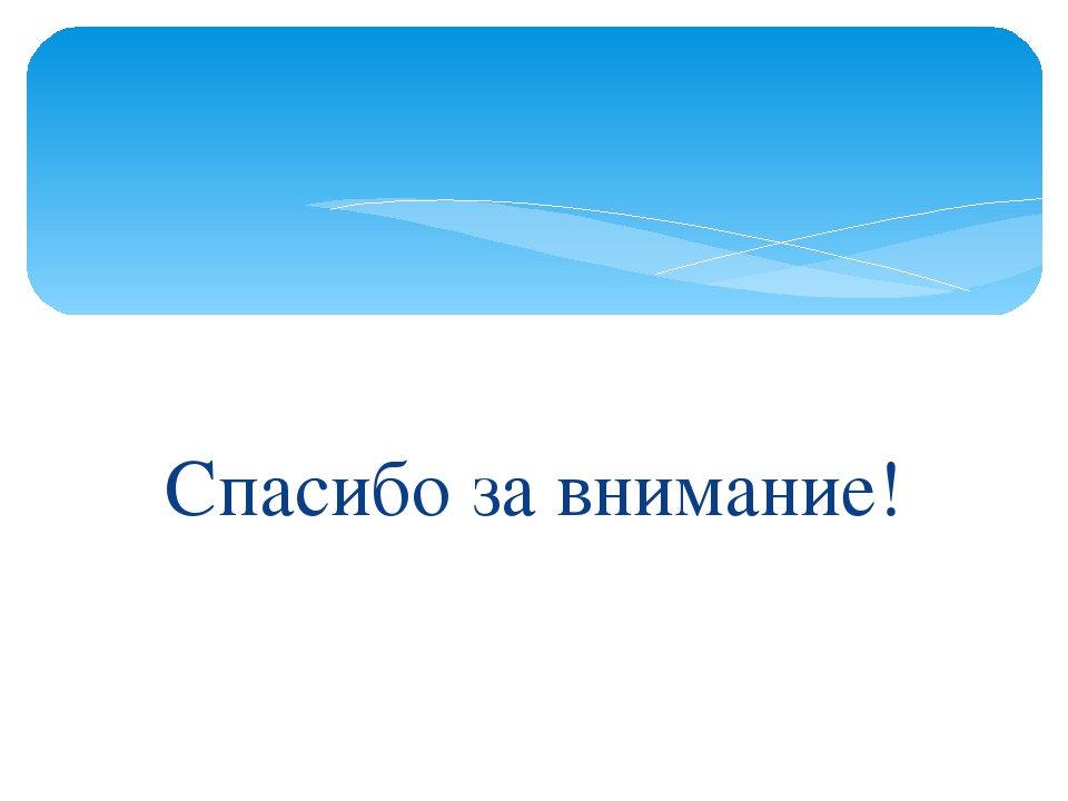 Презентация "Место спортивных игр и упражнений в режиме дошкольного образования"