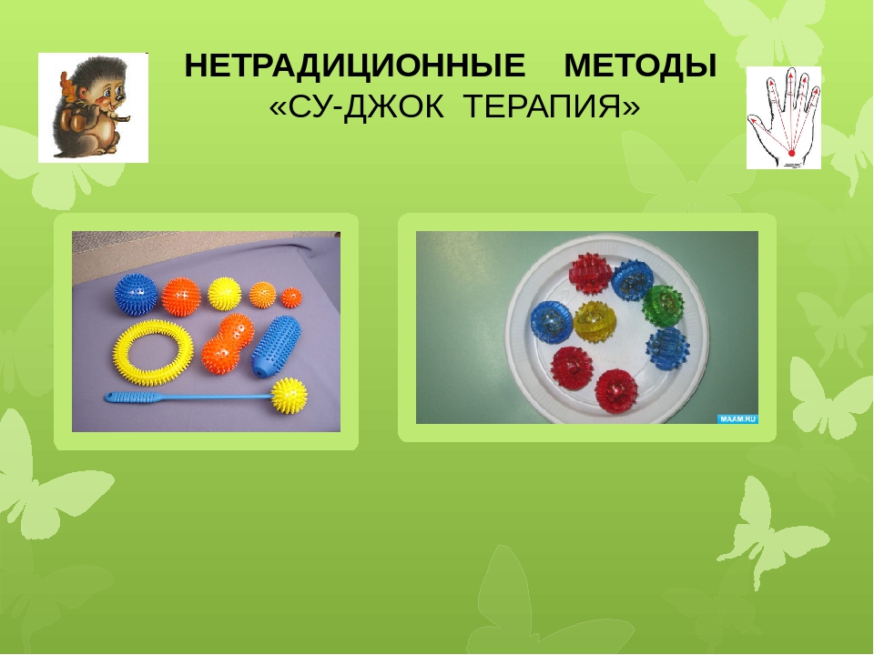 Презентация на тему "Развитие мелкой моторики"