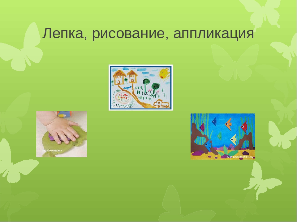 Презентация на тему "Развитие мелкой моторики"