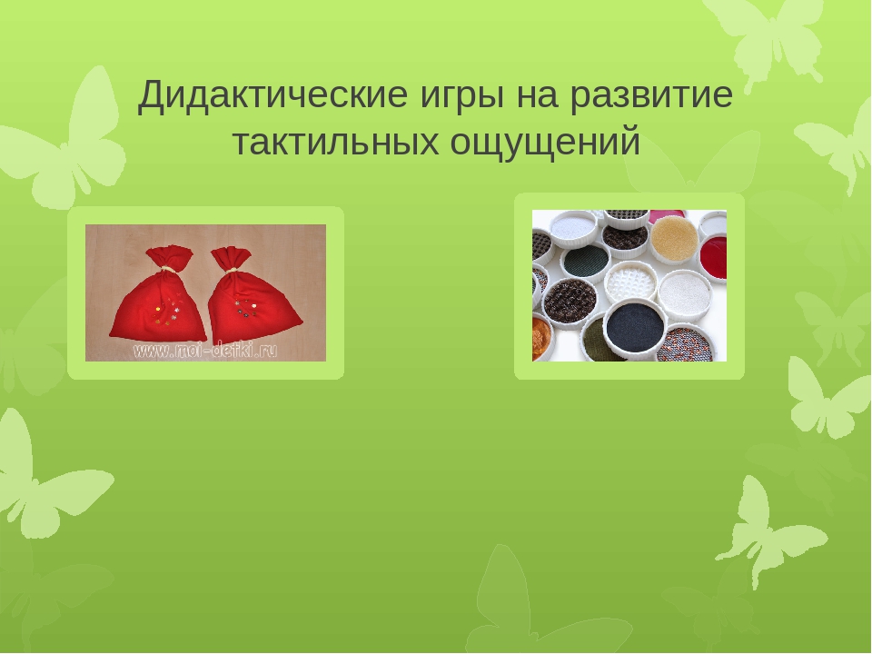 Презентация на тему "Развитие мелкой моторики"