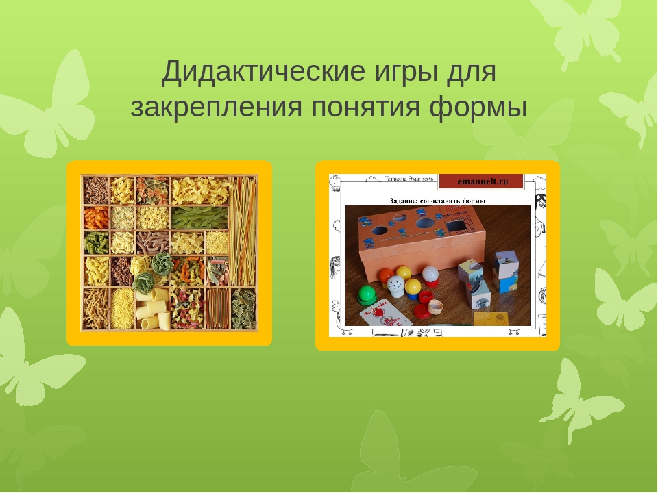 Презентация на тему "Развитие мелкой моторики"
