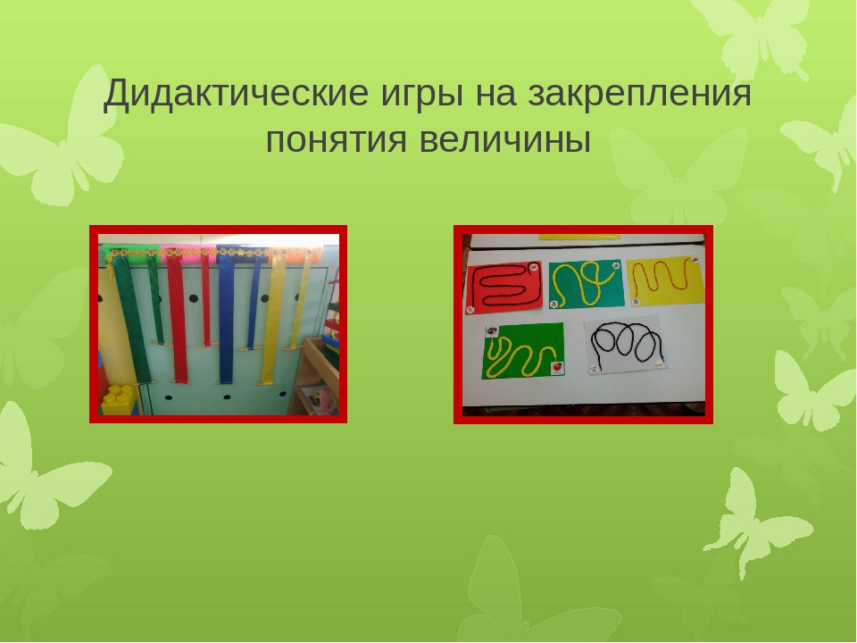 Презентация на тему "Развитие мелкой моторики"