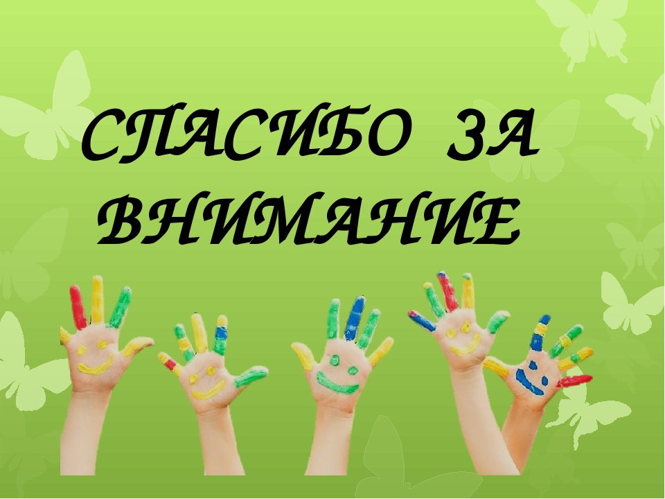 Презентация на тему "Развитие мелкой моторики"