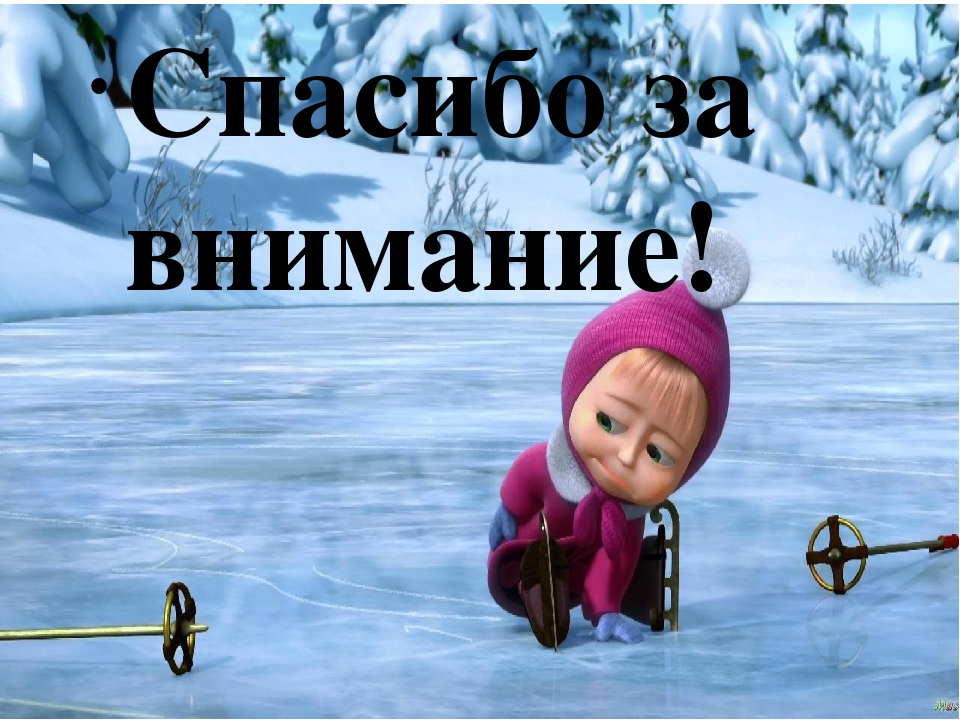 Презентация по оформлению группы к Новому году