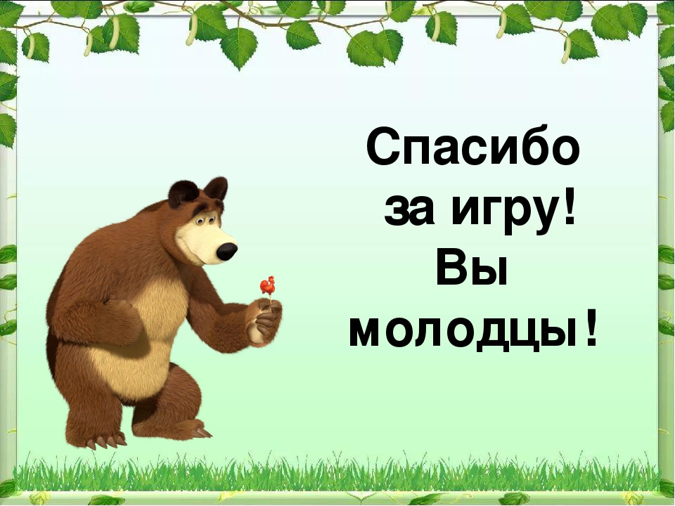 Мультимедийное дидактическое пособие для детей дошкольного возраста "Россия - Родина моя"