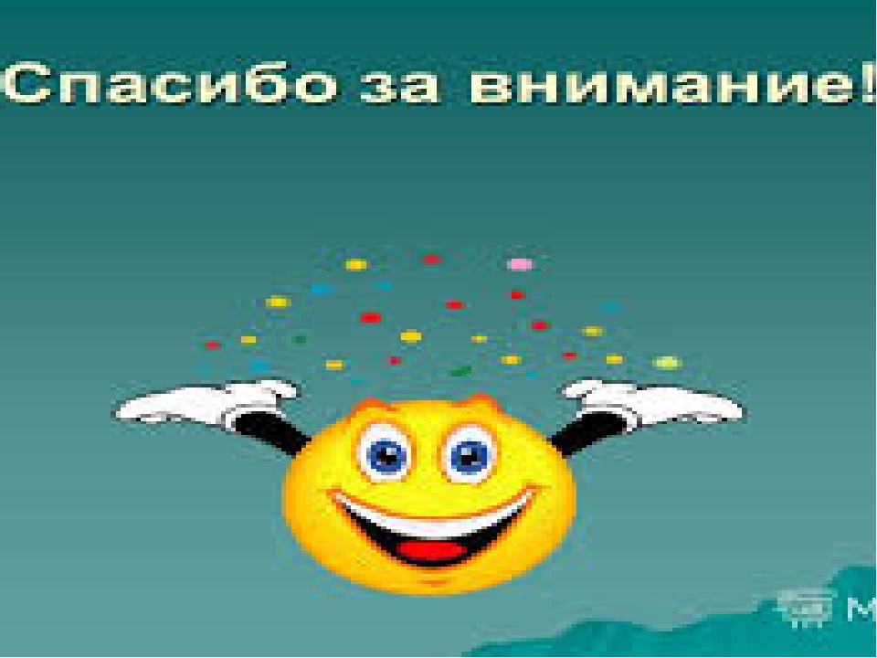 Презентация по экологии "Перелетные птицы"