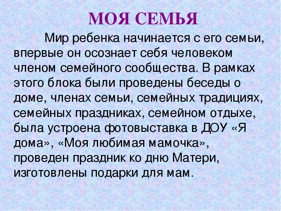 Презентация на тему: «Нравственно-патриотическое воспитание дошкольников с учётом федеральных государственных образовательных стандартов»