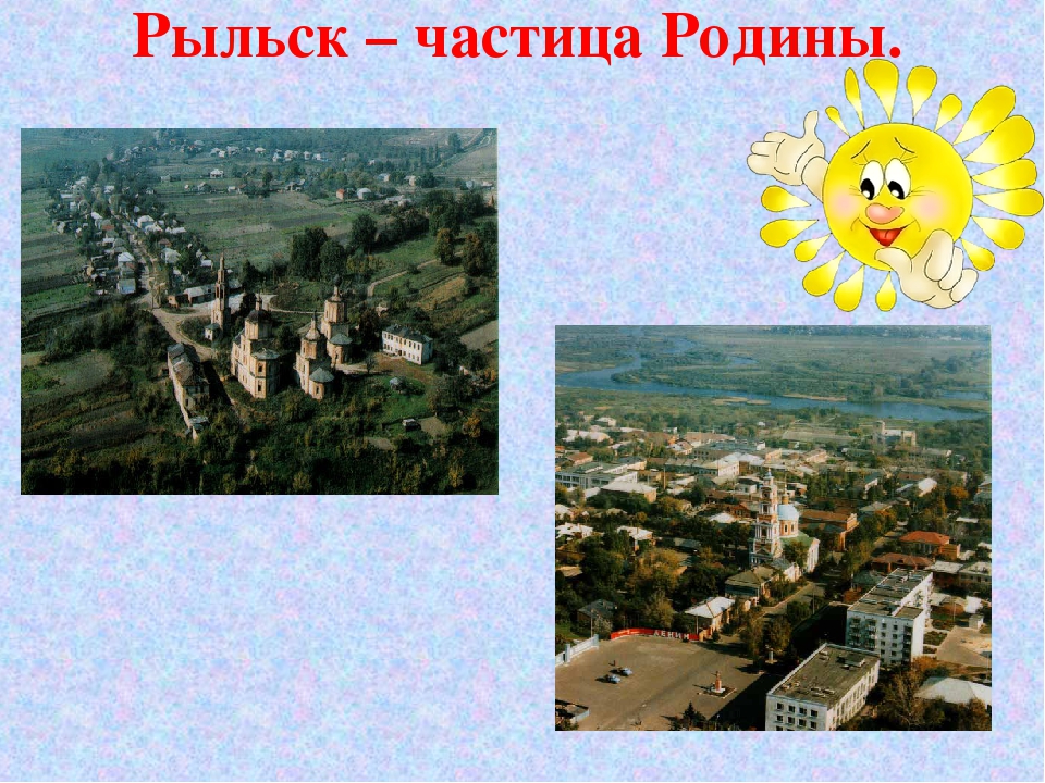 Презентация на тему: «Нравственно-патриотическое воспитание дошкольников с учётом федеральных государственных образовательных стандартов»