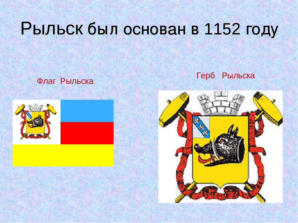 Презентация на тему: «Нравственно-патриотическое воспитание дошкольников с учётом федеральных государственных образовательных стандартов»