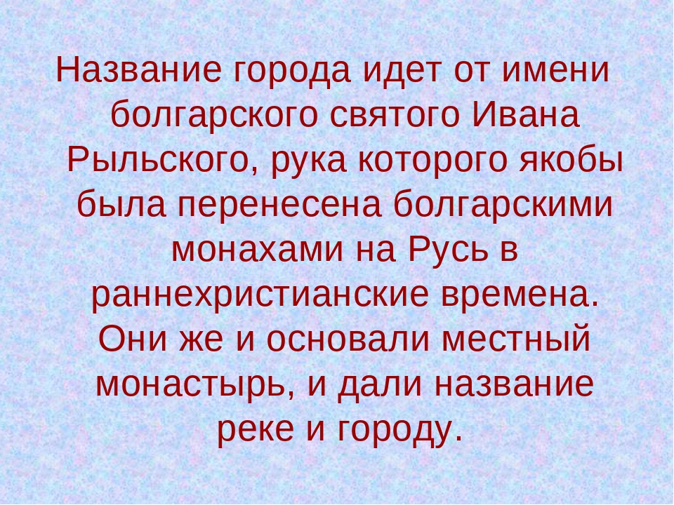 Презентация на тему: «Нравственно-патриотическое воспитание дошкольников с учётом федеральных государственных образовательных стандартов»