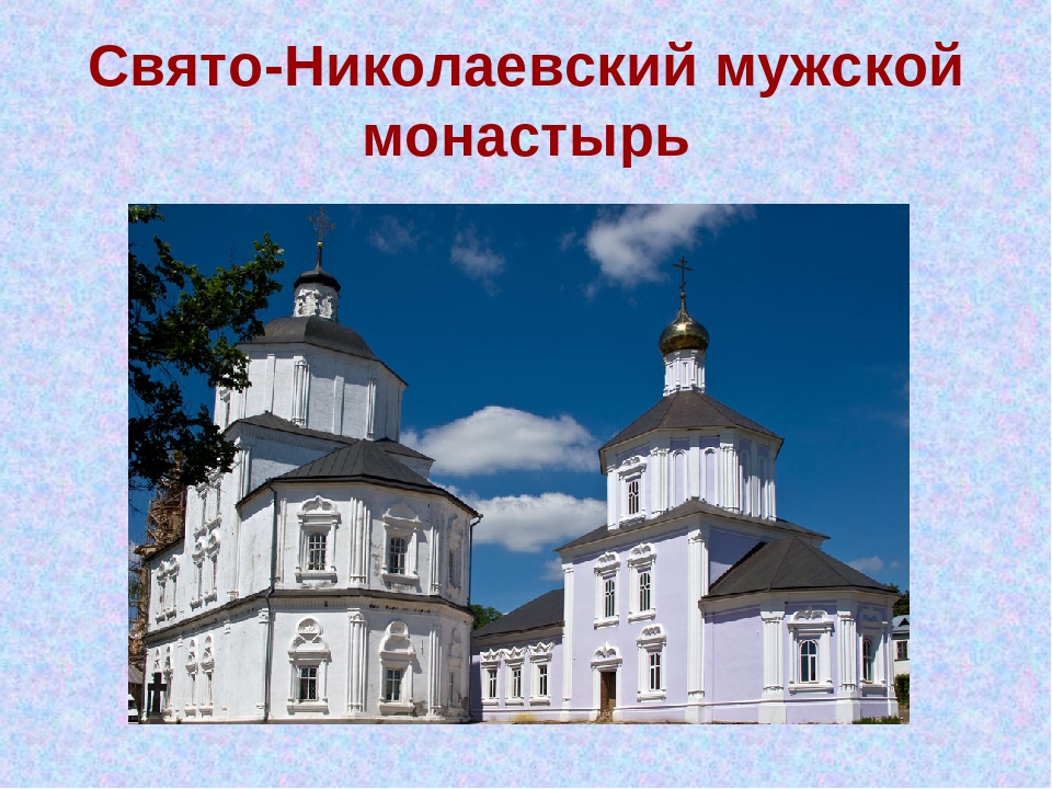 Презентация на тему: «Нравственно-патриотическое воспитание дошкольников с учётом федеральных государственных образовательных стандартов»