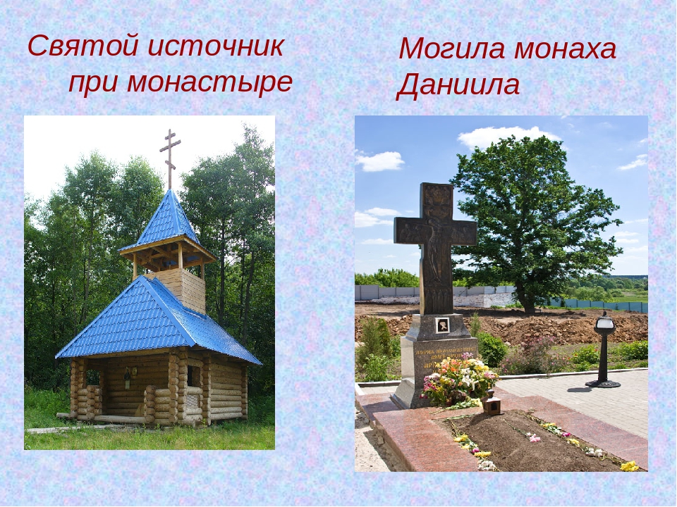 Презентация на тему: «Нравственно-патриотическое воспитание дошкольников с учётом федеральных государственных образовательных стандартов»