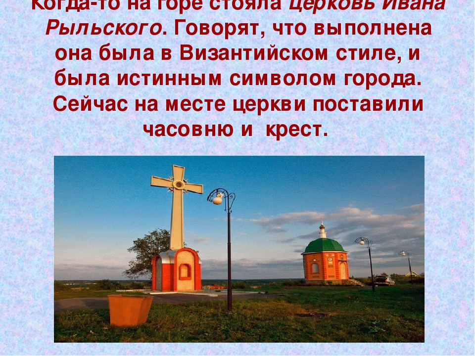 Презентация на тему: «Нравственно-патриотическое воспитание дошкольников с учётом федеральных государственных образовательных стандартов»