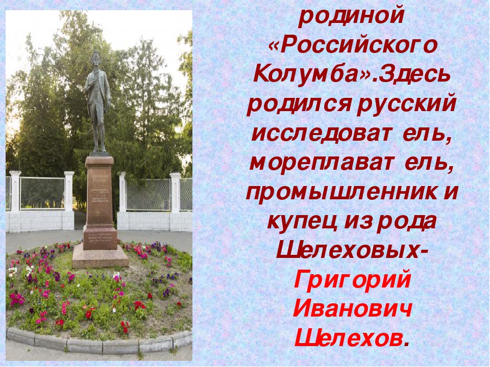 Презентация на тему: «Нравственно-патриотическое воспитание дошкольников с учётом федеральных государственных образовательных стандартов»