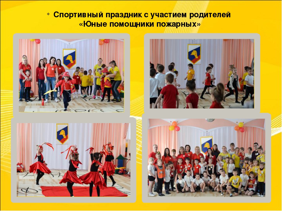 Презентация Годовой отчет инструктора по физической культуре за 2016-2017 учебный год