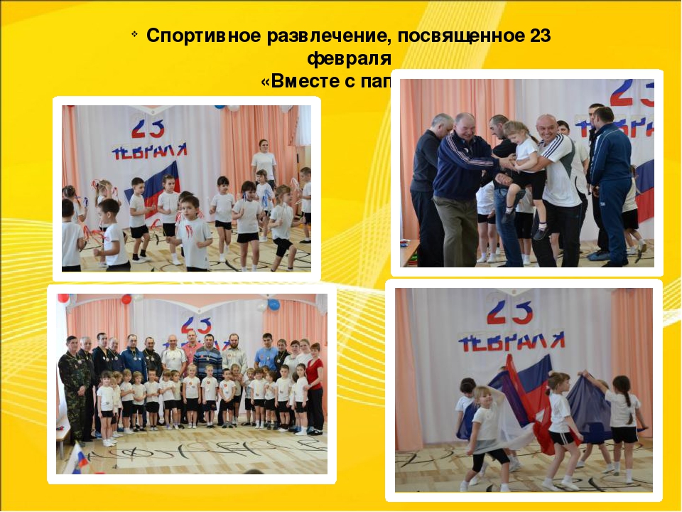 Презентация Годовой отчет инструктора по физической культуре за 2016-2017 учебный год