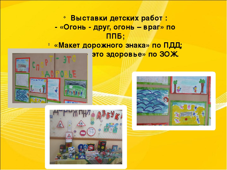 Презентация Годовой отчет инструктора по физической культуре за 2016-2017 учебный год