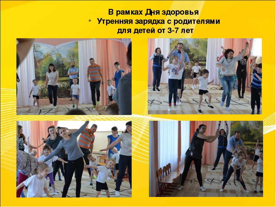 Презентация Годовой отчет инструктора по физической культуре за 2016-2017 учебный год