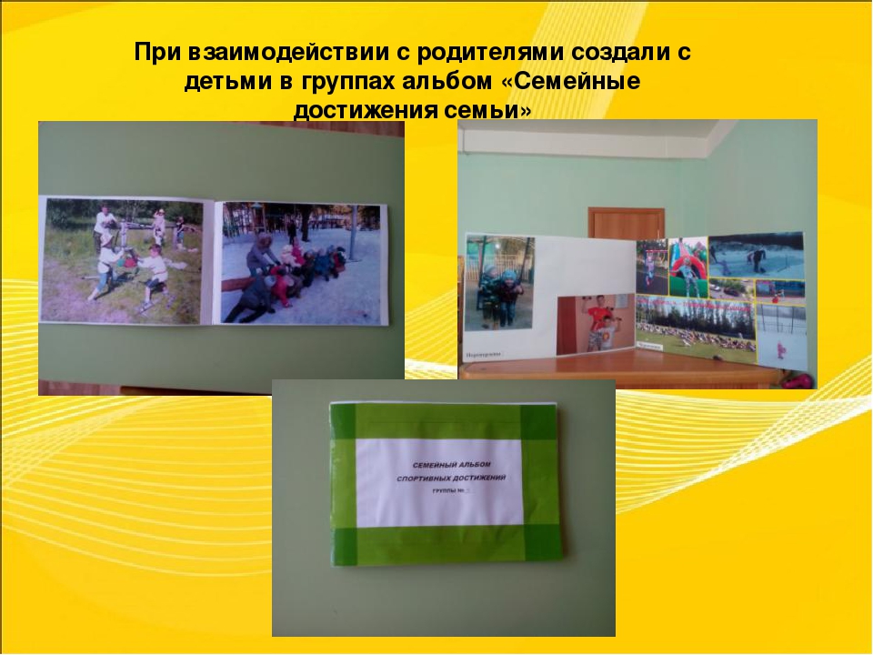 Презентация Годовой отчет инструктора по физической культуре за 2016-2017 учебный год