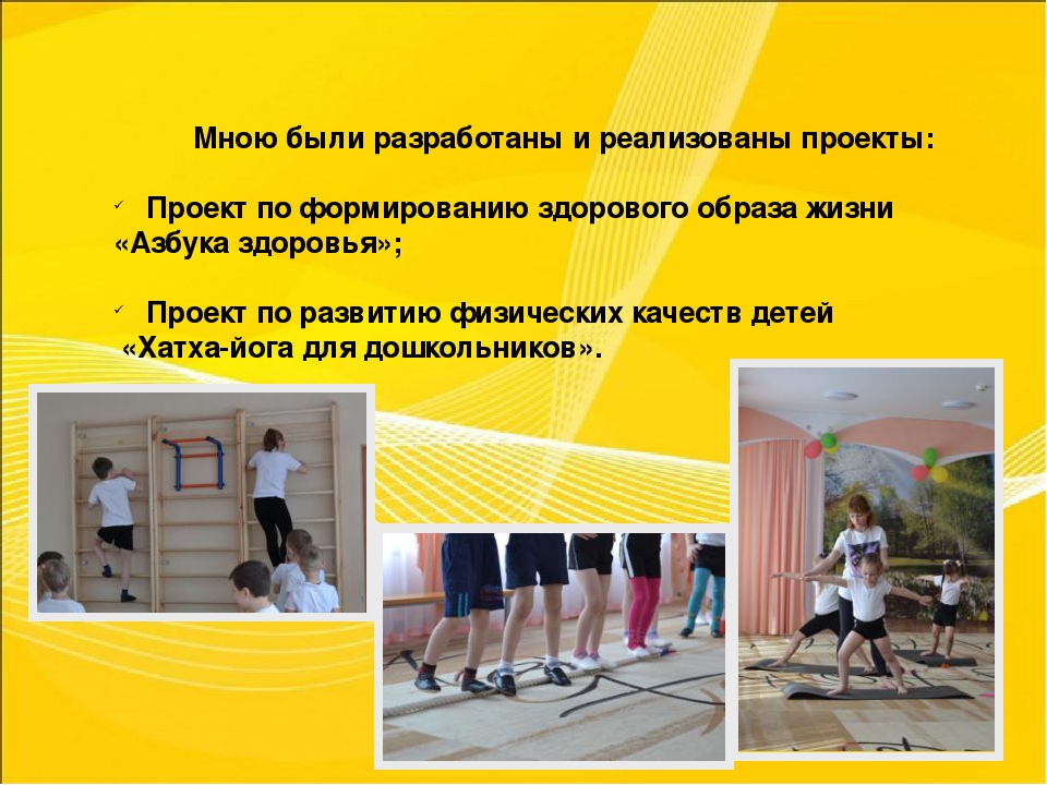 Презентация Годовой отчет инструктора по физической культуре за 2016-2017 учебный год