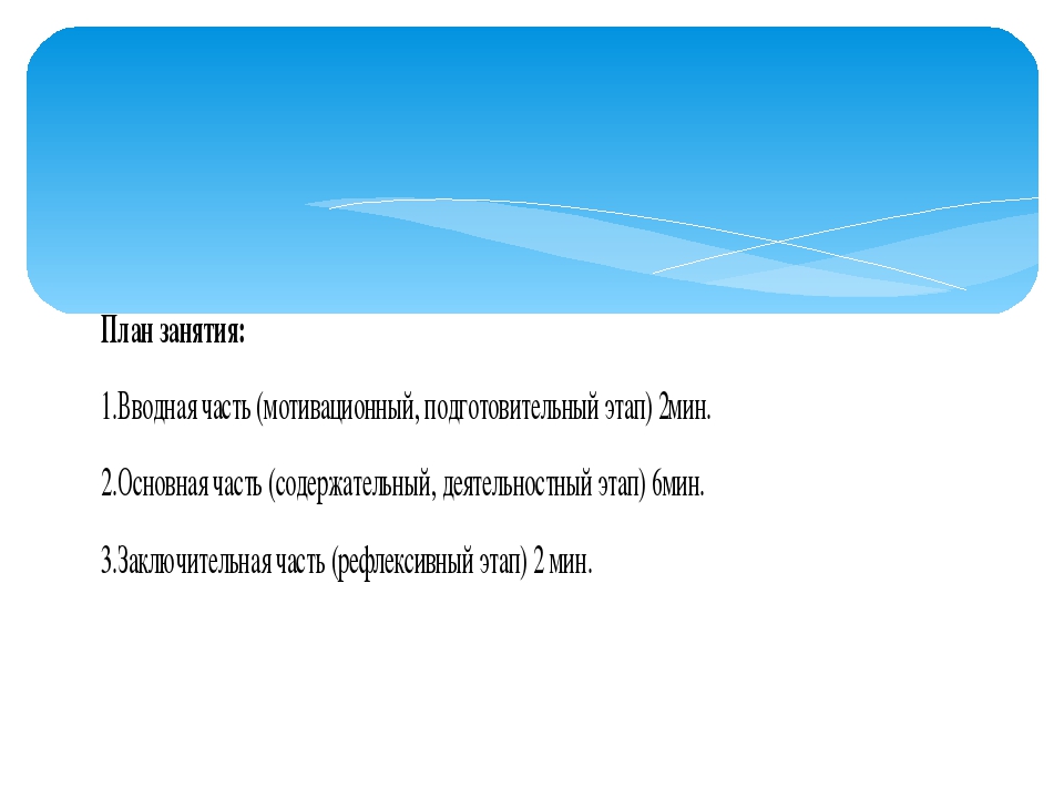 Презентация занятия в первой младшей группе "Веточка для птички"