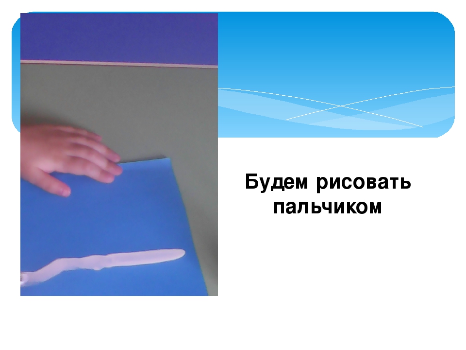 Презентация занятия в первой младшей группе "Веточка для птички"