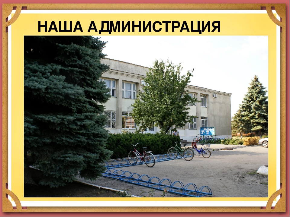 Презентация " Моя Кубанская станица Камышеватская"