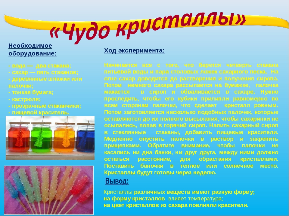 Презентация Практико-ориентированный семинар"Развитие познавательно-исследовательской деятельности детей дошкольного возраста"