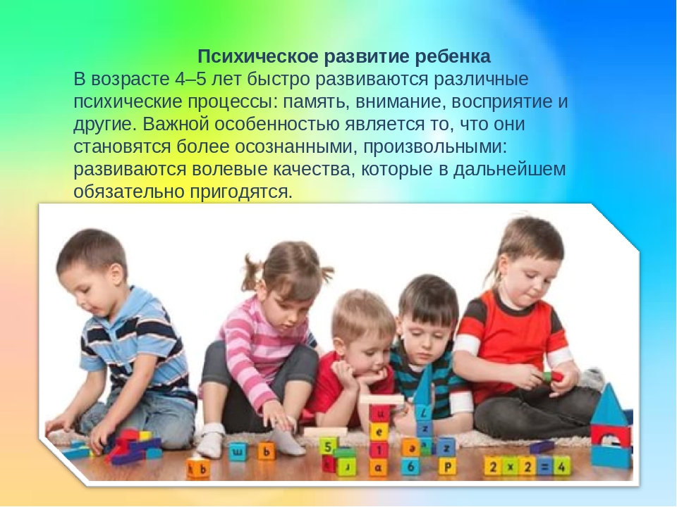 Итоговая работа - презентация по ИКТ