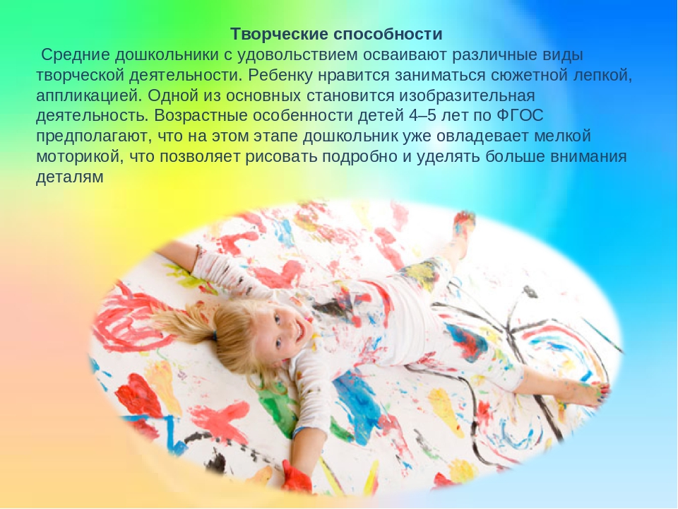 Итоговая работа - презентация по ИКТ