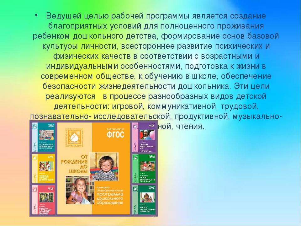 Итоговая работа - презентация по ИКТ