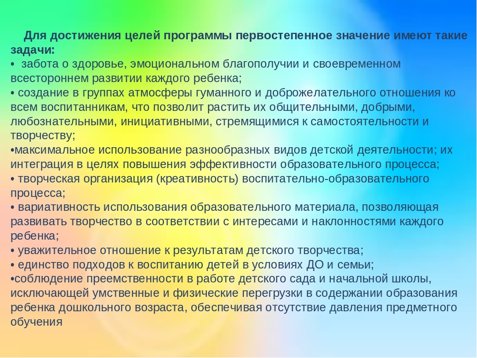 Итоговая работа - презентация по ИКТ