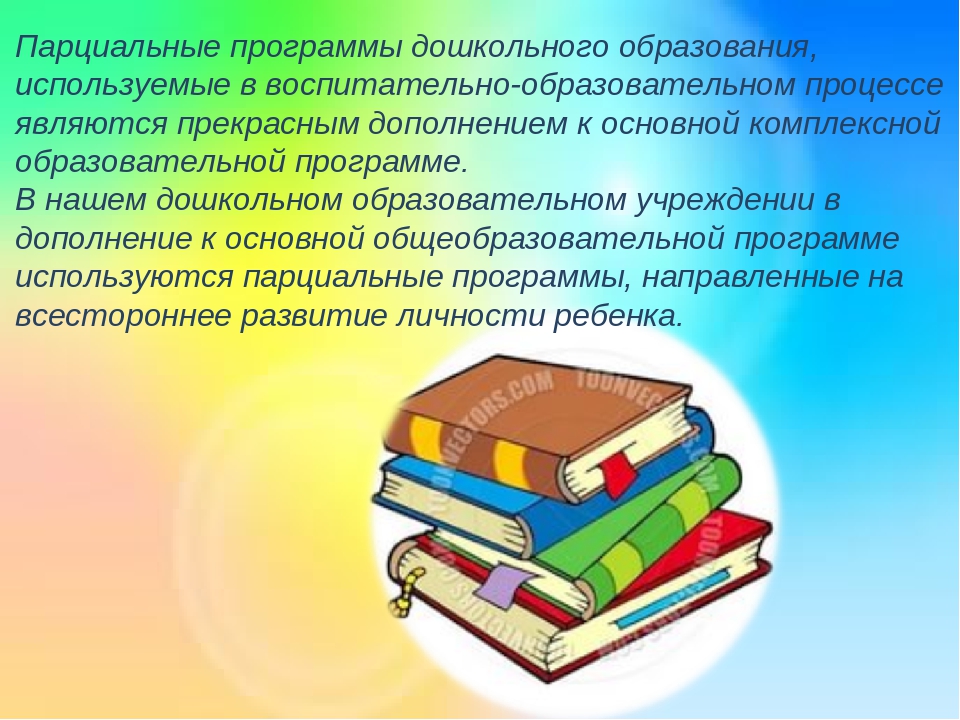 Итоговая работа - презентация по ИКТ