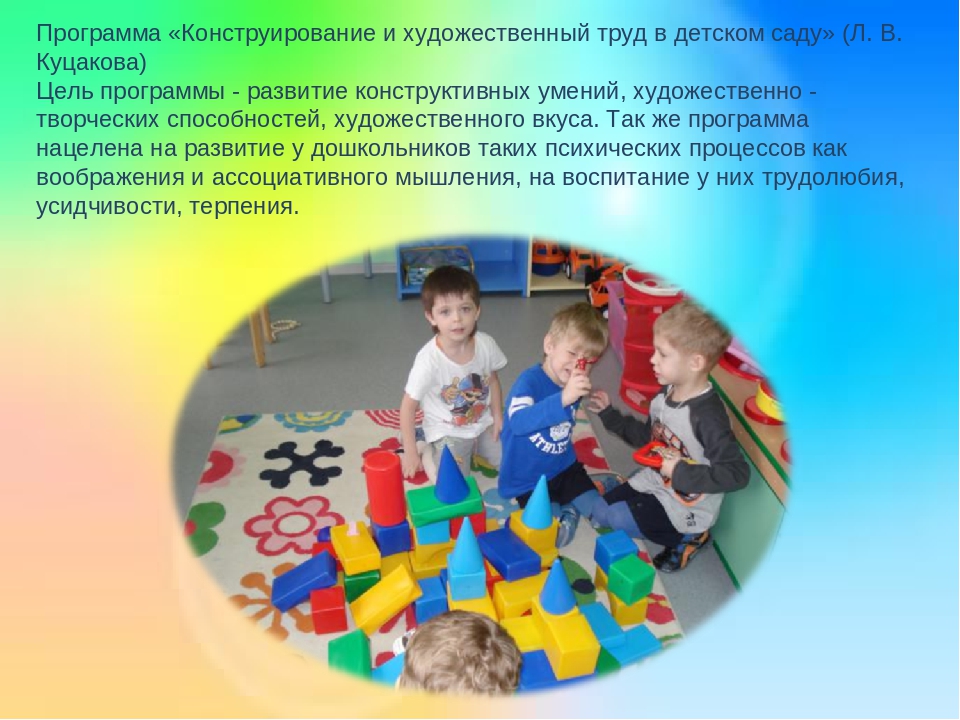 Итоговая работа - презентация по ИКТ