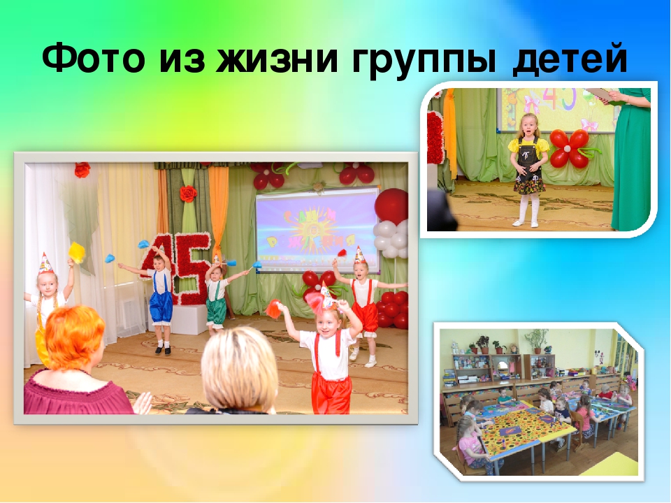 Итоговая работа - презентация по ИКТ
