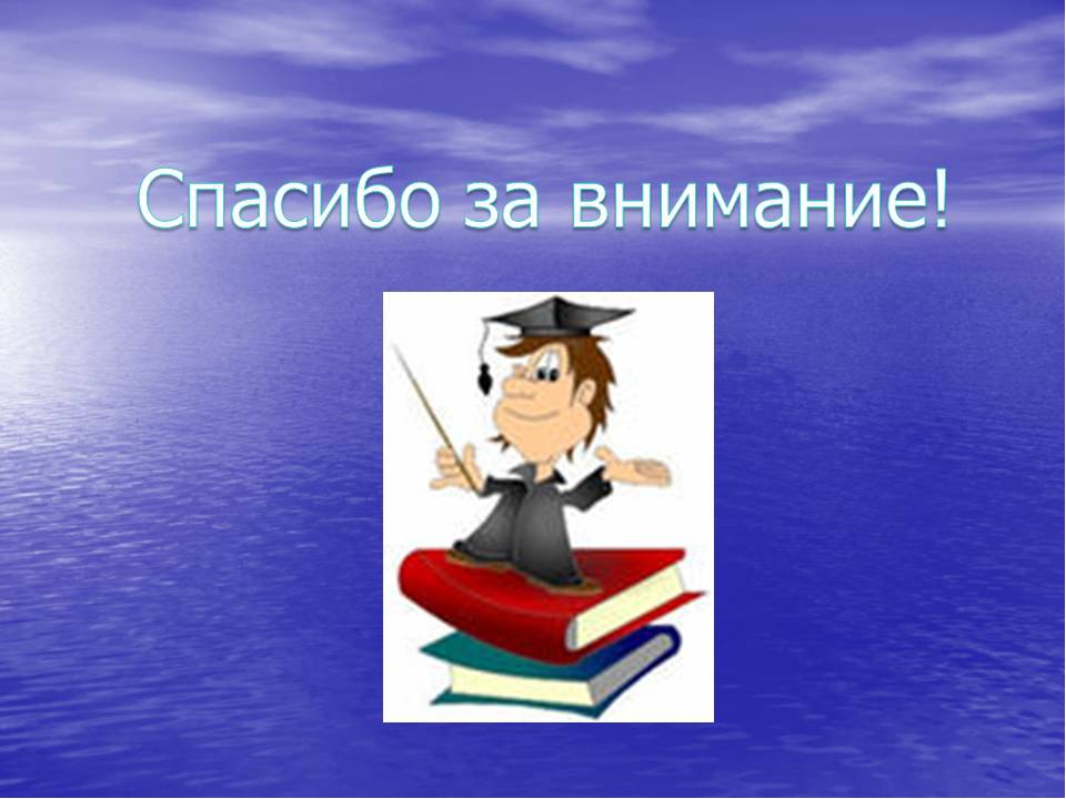 Проект на тему анимация 10 класс