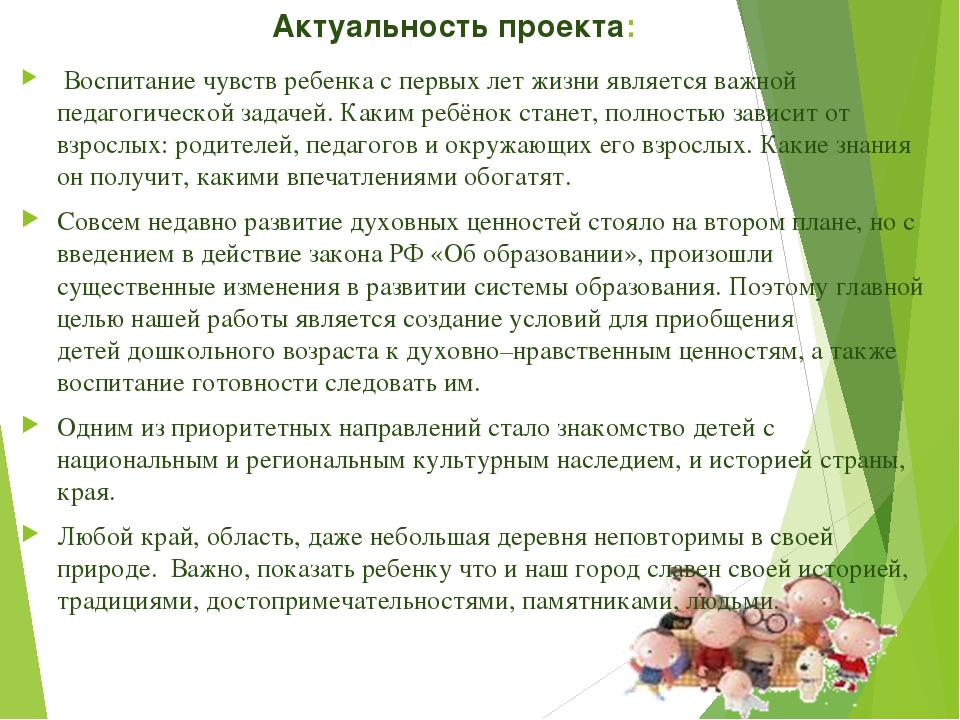 C чего начинается Родина?