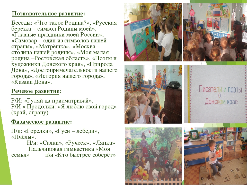 C чего начинается Родина?