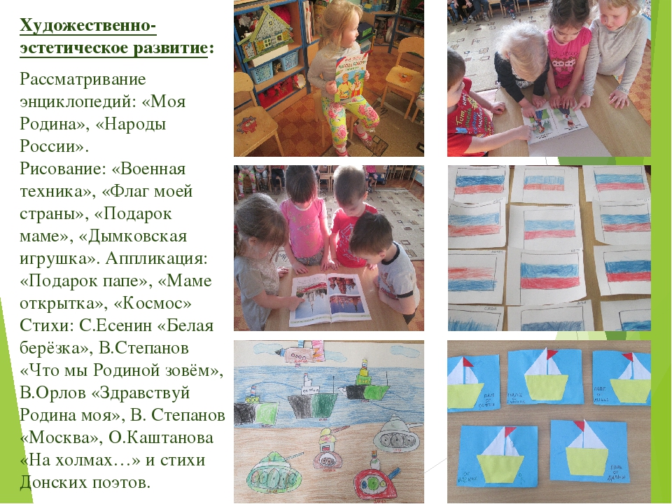 C чего начинается Родина?