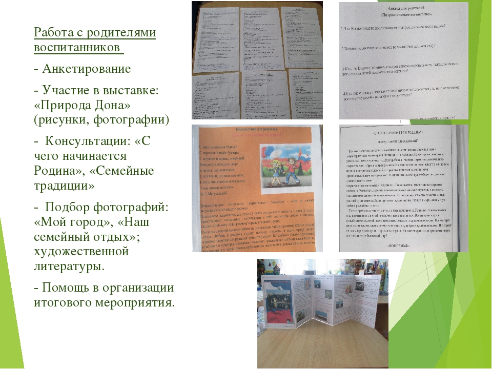 C чего начинается Родина?